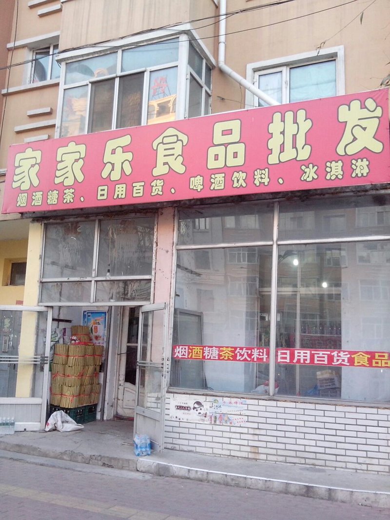 山西批发零售业的春天:传统与现代的交融
