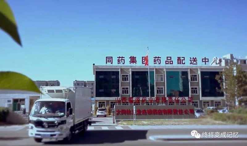 太原商贸公司的新气象：行业动态速递
